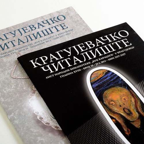 Štampa, koričenje, ambalaža, grafički atelje štamparija SKVER Kragujevac, Kragujevačko čitalište