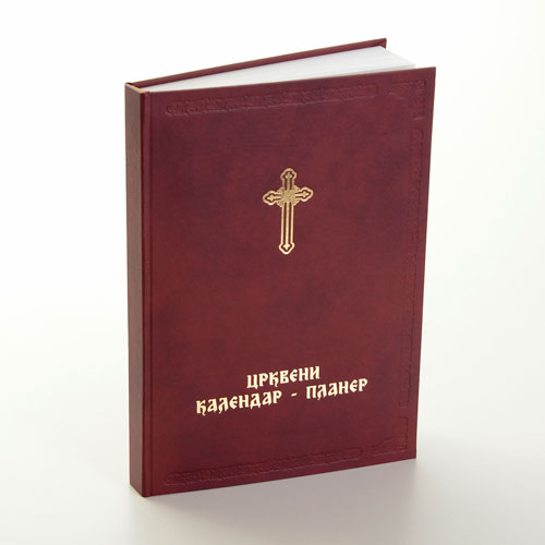 Štampa, koričenje, ambalaža, grafički atelje štamparija SKVER Kragujevac, Crkveni kalendar - planer